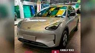 Geely EX2