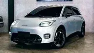 Gac Aion Ut