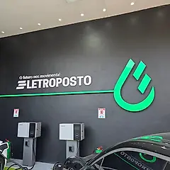 Miniatura 2 da estação Ipiranga Auto Posto Itanhaém