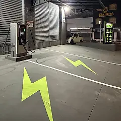 Miniatura 5 da estação Hiper Volt