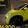 byd dolphin mini