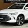 byd song plus