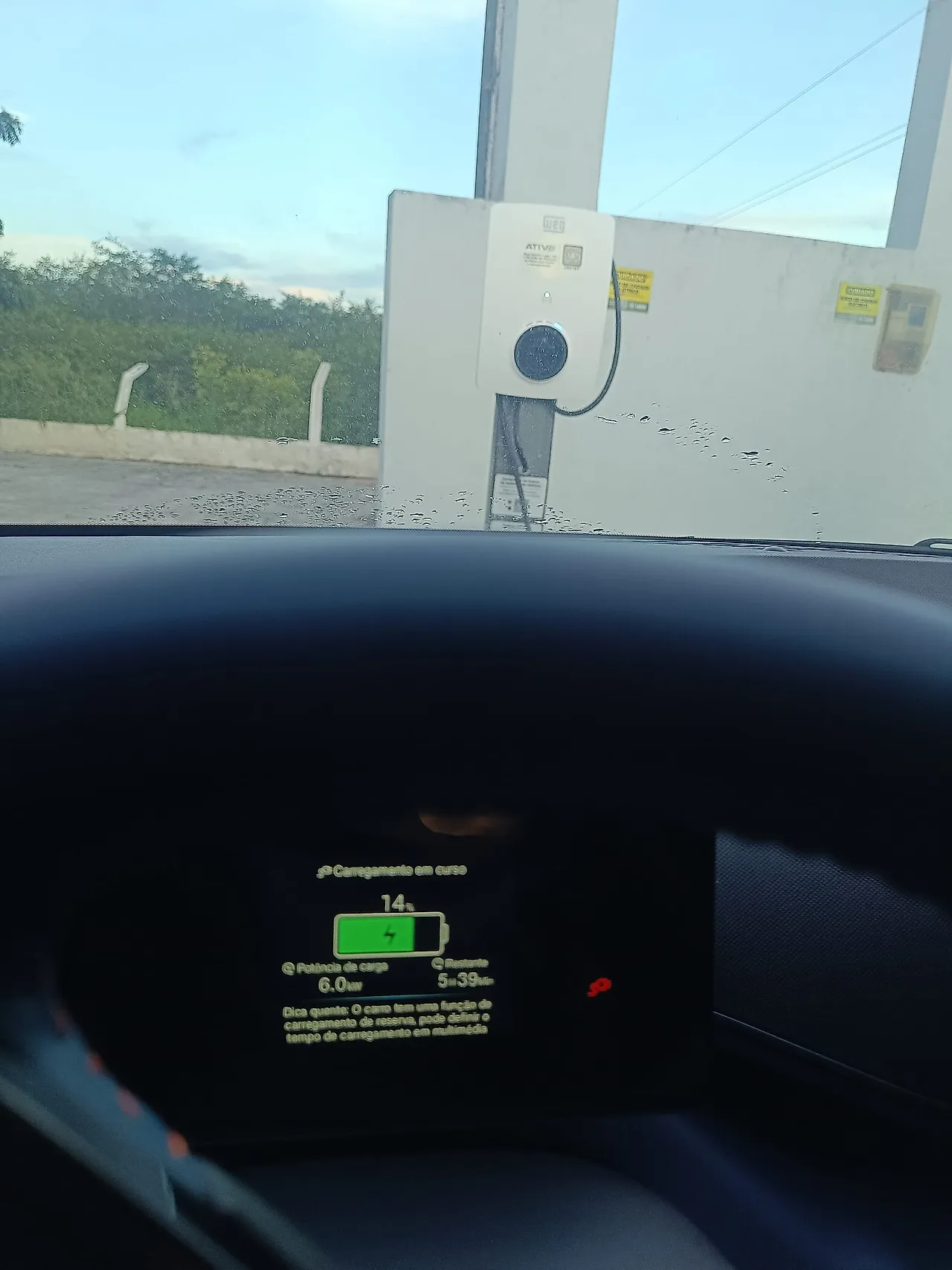 Estação Ative Recharge - Estrela