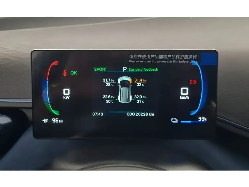 BYD Dolphin - Imagem 19