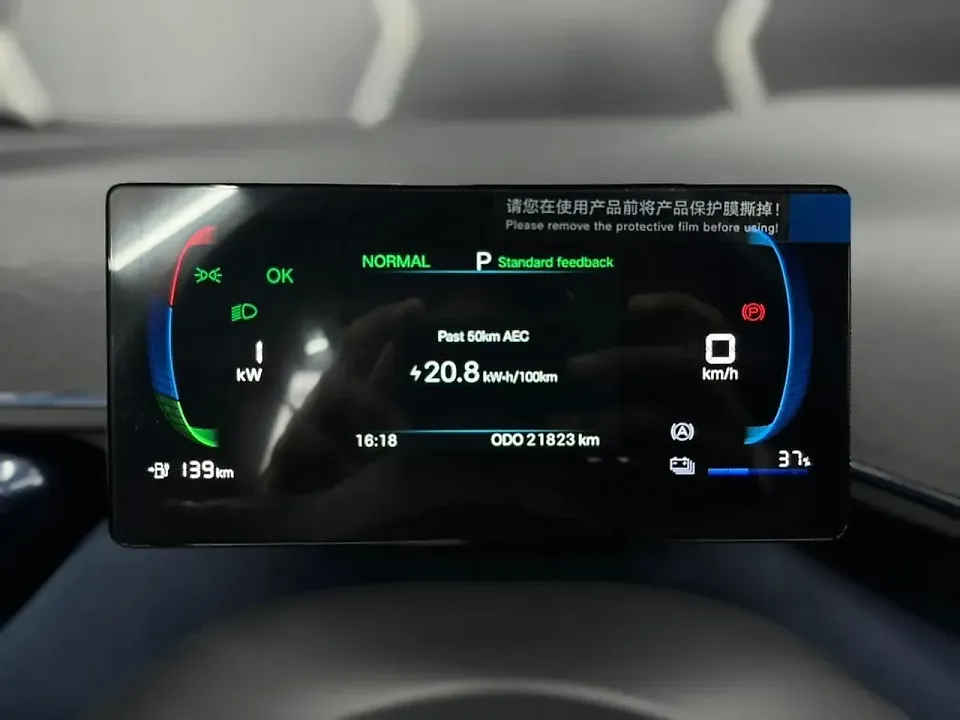 BYD Dolphin - Imagem 10