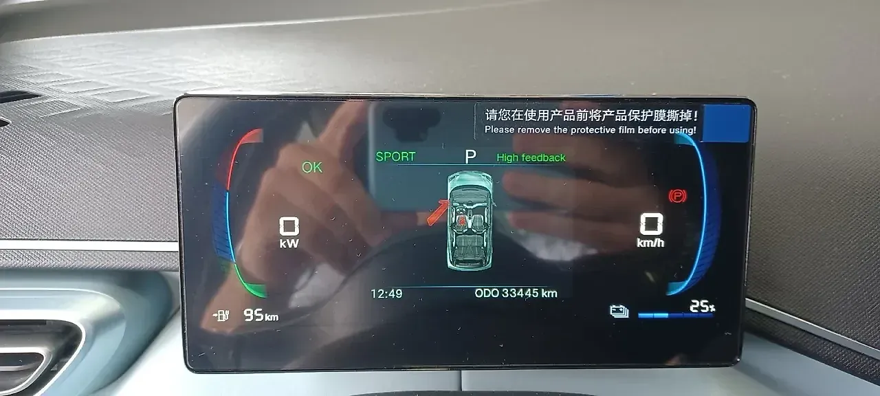 BYD Dolphin Mini - Imagem 7