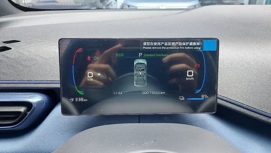 BYD Dolphin Mini - Imagem 7