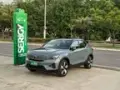 Volvo XC40 Recharge - Miniatura 1