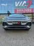 BYD Yuan Plus - Miniatura 2