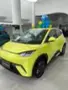 BYD Dolphin Mini - Miniatura 1