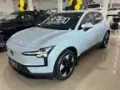 Volvo EX30 - Miniatura 5