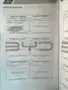 BYD Yuan Plus - Miniatura 14