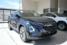 Chery Omoda E5 - Miniatura 1