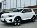 Volvo EX40 - Miniatura 2