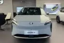 Gac Aion Y - Miniatura 2