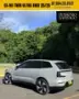 Volvo Ex90 - Miniatura 5