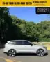 Volvo Ex90 - Miniatura 7