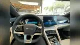 BYD Yuan Plus - Miniatura 5