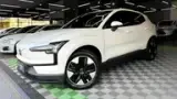 Volvo EX30 - Miniatura 1