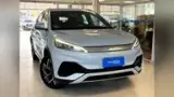 BYD Yuan Plus - Miniatura 1