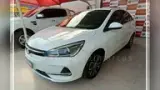 Chery Arrizo 5e - Miniatura 1