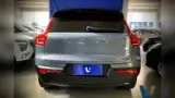 Volvo XC40 Recharge - Miniatura 5