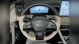 BYD Yuan Plus - Miniatura 11