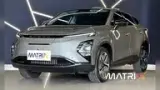 Omoda E5 - Miniatura 1