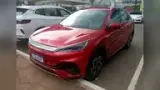 BYD Yuan Plus - Miniatura 1