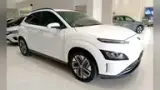Hyundai Kona Electric - Miniatura 1