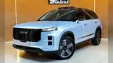 Jaecoo 7 Plug-in Hybrid - Miniatura 2