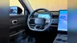 Jaecoo 7 Plug-in Hybrid - Miniatura 18