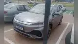 BYD Yuan Plus - Miniatura 2