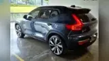 Volvo XC40 Recharge - Miniatura 1