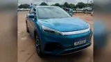 BYD Yuan Plus - Miniatura 1