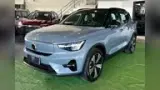 Volvo XC40 Recharge - Miniatura 1