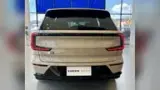 Volvo Ex90 - Miniatura 8