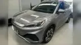 BYD Yuan Plus - Miniatura 3