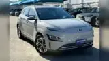 Hyundai Kona Electric - Miniatura 3