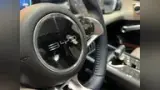 BYD Yuan Plus - Miniatura 14
