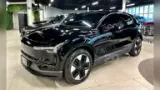 Volvo EX30 - Miniatura 5