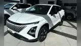 Omoda E5 - Miniatura 1