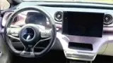 BYD Dolphin Plus - Miniatura 7