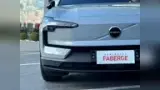 Volvo EX30 - Miniatura 2
