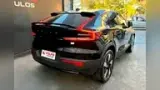 Volvo C40 Recharge - Miniatura 4