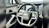 BYD Yuan Plus - Miniatura 7