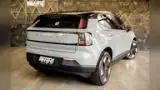 Volvo EX30 - Miniatura 5