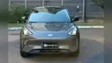 Geely EX2 - Miniatura 2