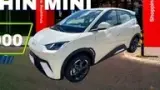 BYD Dolphin - Miniatura 1