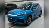 BYD Yuan Plus - Miniatura 1